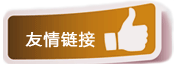 朽